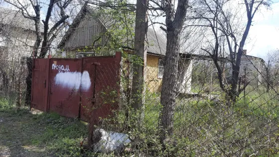 Продам домик Донецк