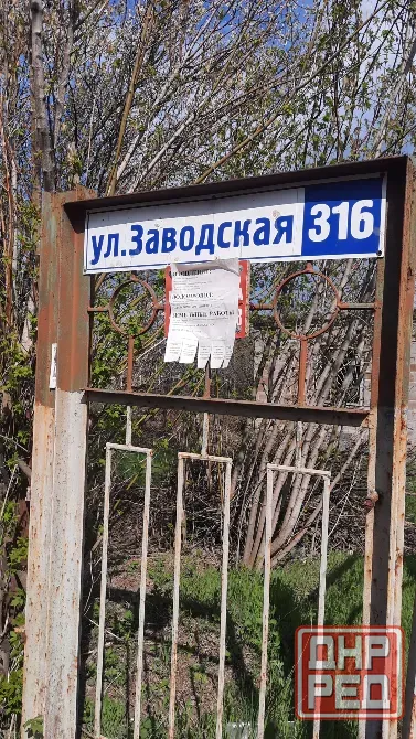 Продам домик Донецк - изображение 5