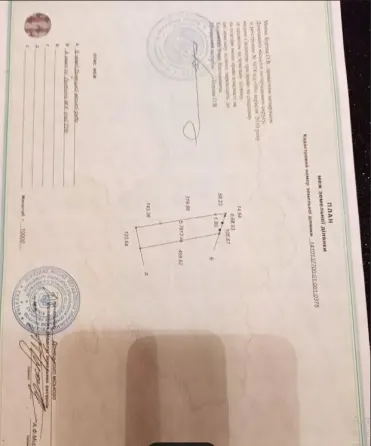 Земельный пай 579 соток,Ленинский р-н,Донецк Донецк
