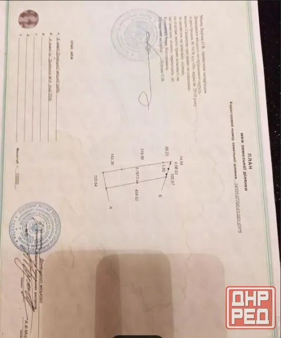 Земельный пай 579 соток,Ленинский р-н,Донецк Донецк - изображение 3