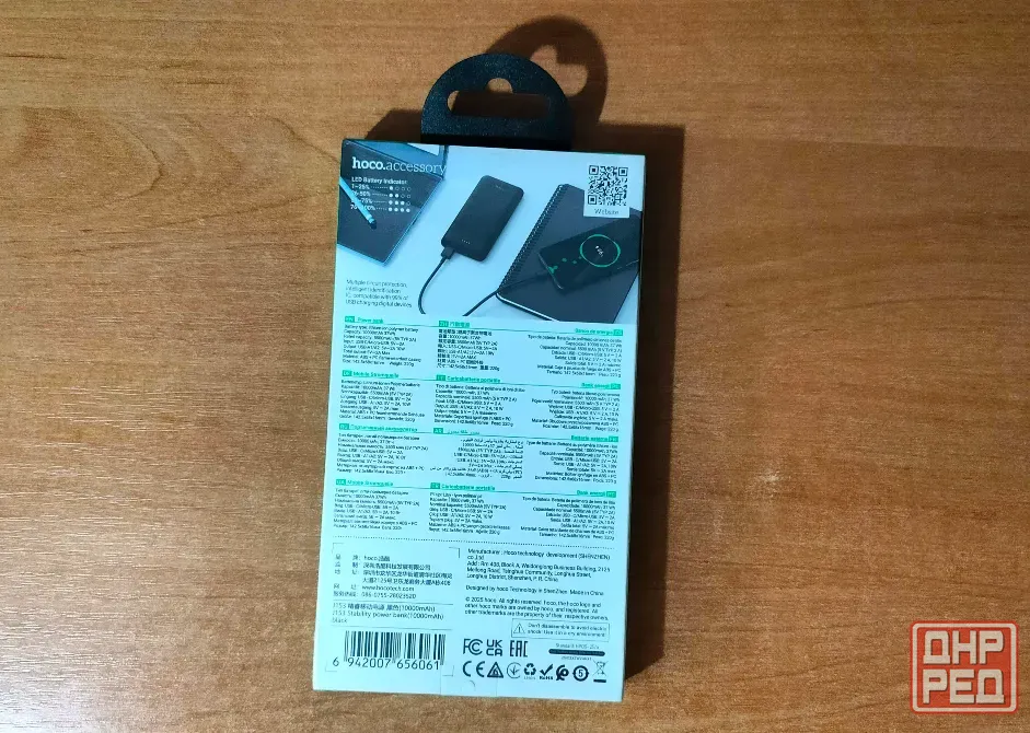 Повербанк (внешний аккумулятор, Power bank) НOСО J153 10000mАh Донецк - изображение 2