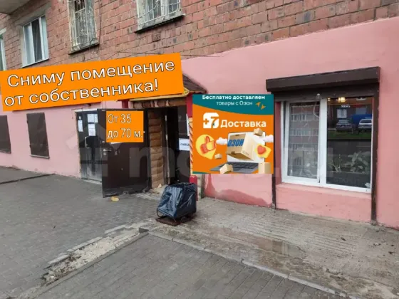 Сниму помещение срочно! Макеевка