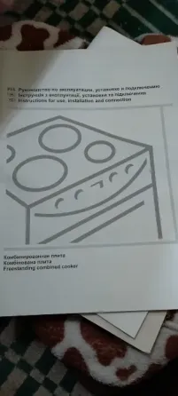 Продажа Донецк