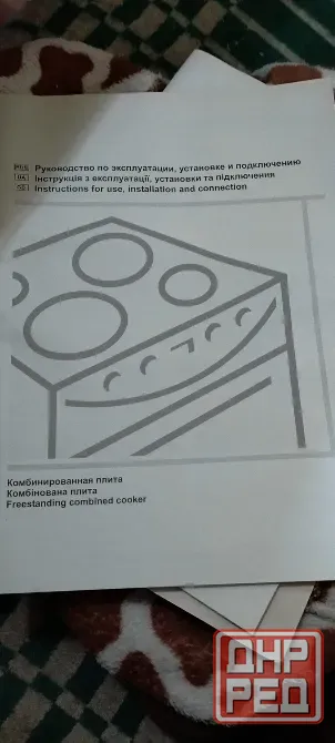 Продажа Донецк - изображение 1