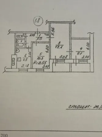 3 ком.кв.ул. 130 Таганрогской дивизии Мариуполь