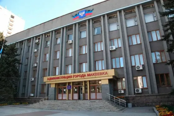 Работа Макеевка