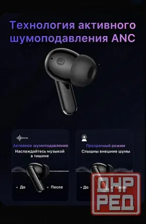 Наушники Y 40 беспроводные новые Донецк