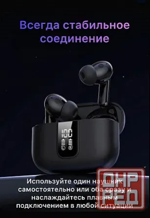 Наушники Y 40 беспроводные новые Донецк