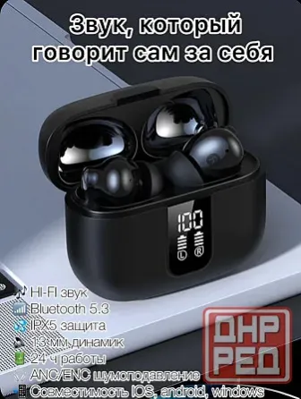 Наушники Y 40 беспроводные новые Донецк
