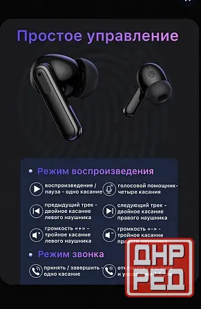 Наушники Y 40 беспроводные новые Донецк - изображение 8