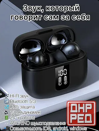 Наушники Y 40 беспроводные новые Донецк - изображение 2