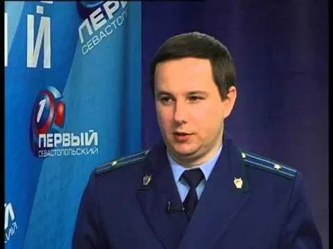 Юрист Сергей Джавлах - Экс-прокурор с 20-летним стажем Севастополь