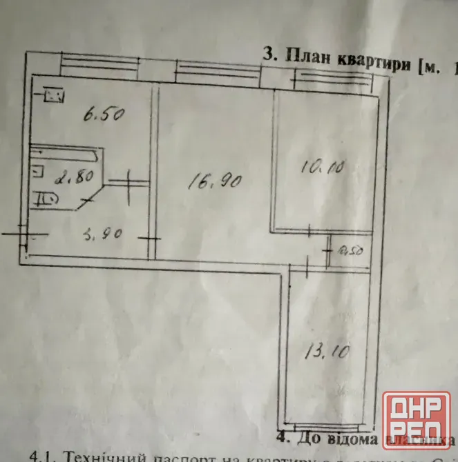 Продам 3 ком. квартиру , пр. Семашко Донецк - изображение 8
