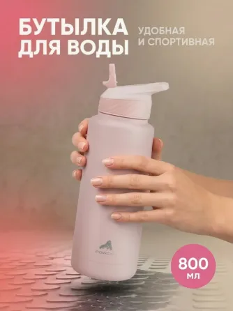 Инфографика Донецк
