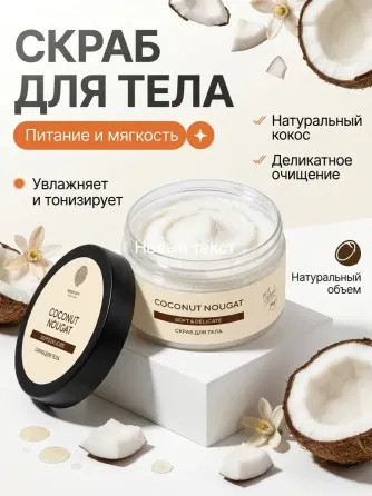 Инфографика Донецк