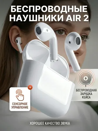 Инфографика Донецк