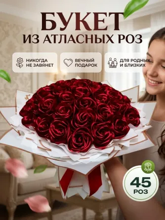 Инфографика Донецк