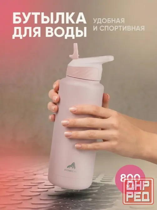 Инфографика Донецк - изображение 3