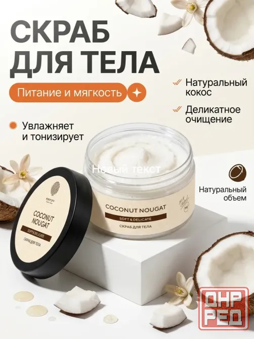 Инфографика Донецк - изображение 1