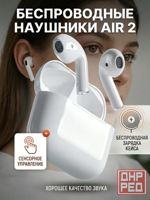 Инфографика Донецк - изображение 4