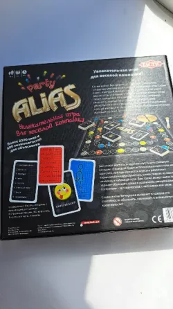 Alias настольная игра Донецк
