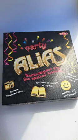 Alias настольная игра Донецк