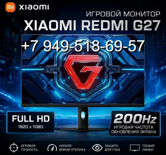 Moнитор Xiaomi 27" G27 200Hz Донецк