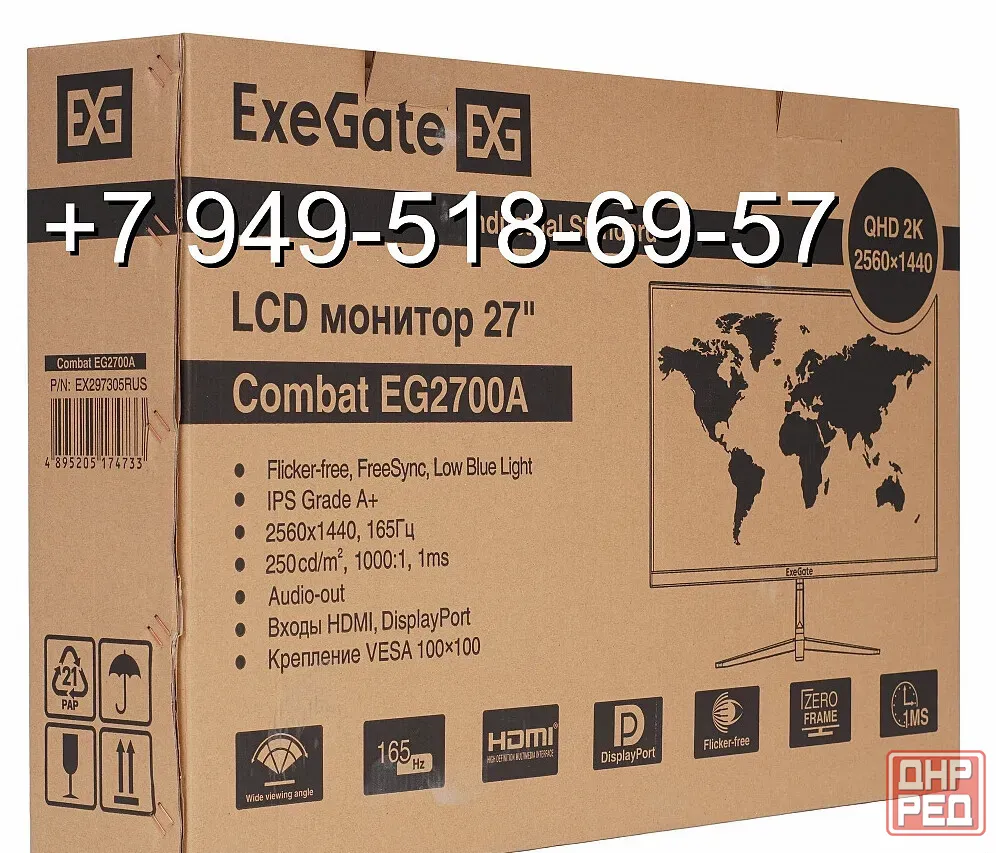 Монитор 27"2K ExeGate Combat EG2700A 165Hz Донецк - изображение 1