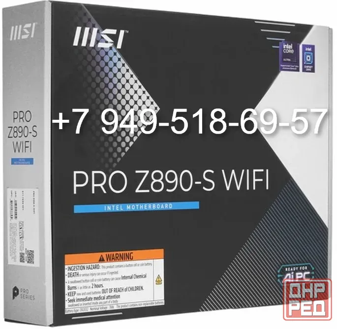 MSI PRO Z890-S Wi-Fi Донецк - изображение 1