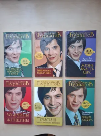Книги по современной психологии Донецк