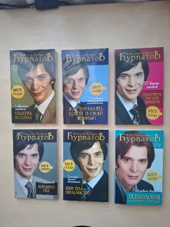 Книги по современной психологии Донецк