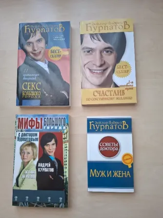 Книги по современной психологии Донецк