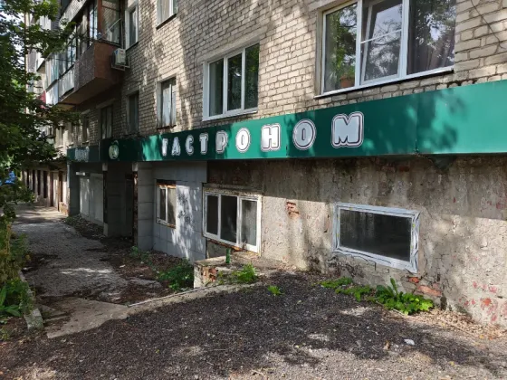 Сдам в Аренду Арктики 45 Донецк