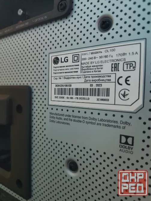 LG XBOOM OL100 Донецк - изображение 6