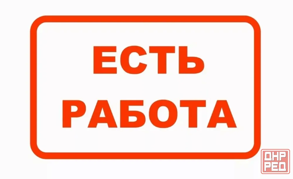 Оператор просеивания муки(автоматический) Шахтерск - изображение 1