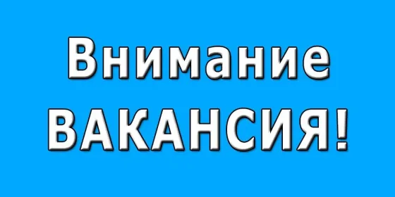 Пекарь Снежное