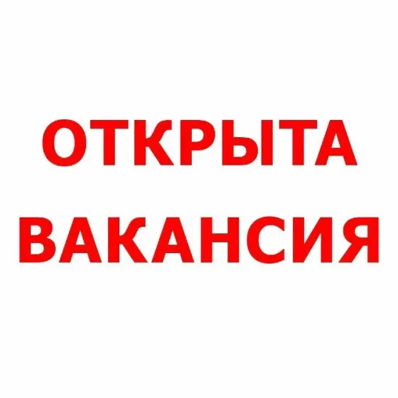 Грузчик Снежное