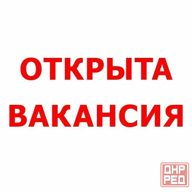 Грузчик Снежное - изображение 1