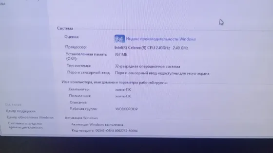 Ретро пк Intel Celeron Socket 478 Windows 7 Донецк