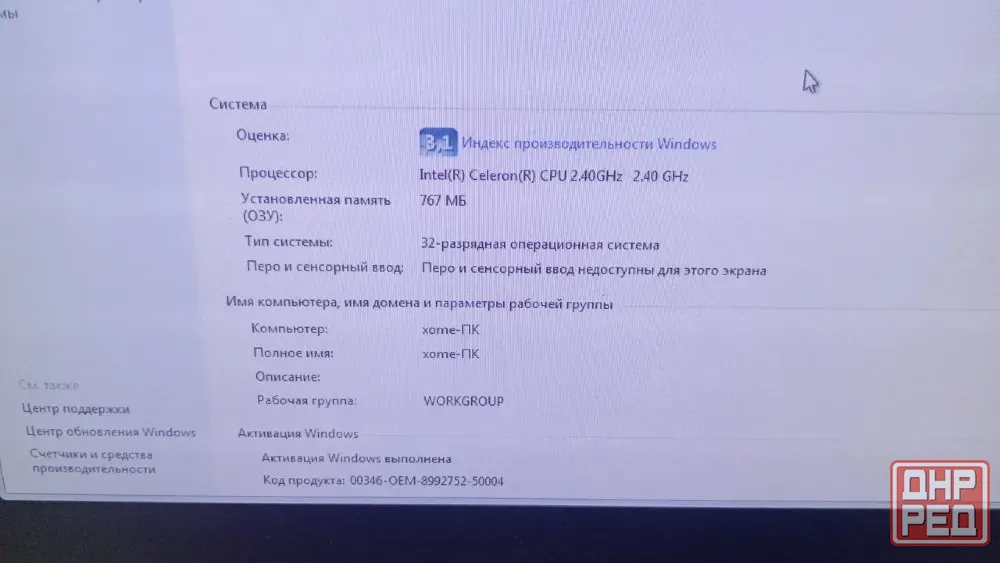 Ретро пк Intel Celeron Socket 478 Windows 7 Донецк - изображение 5