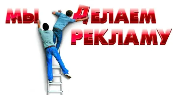Полиграфия, реклама, печатная продукция Донецк