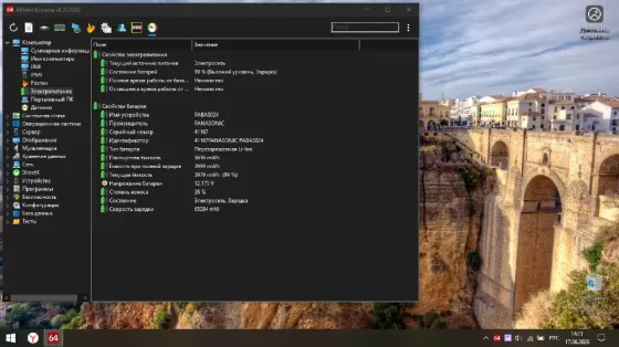 Ноутбук Lenovo Y570 (intel i7-2630qm; озу 8gb; nvidia gt 555m) Донецк