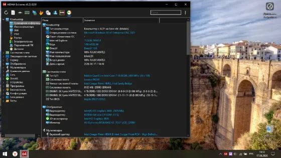 Ноутбук Lenovo Y570 (intel i7-2630qm; озу 8gb; nvidia gt 555m) Донецк