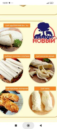 Требуются водитель, экспедитор,фасовщик. Донецк