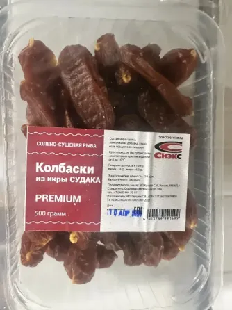 Требуются водитель, экспедитор,фасовщик. Донецк