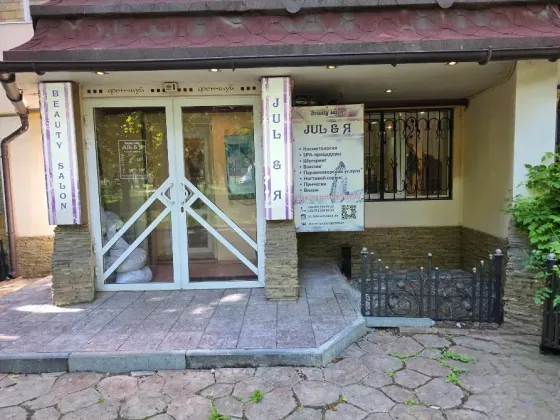 Сдается в аренду салон красоты, пр-т Ильича Донецк