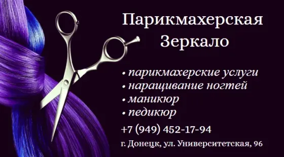 Визитки под заказ Донецк