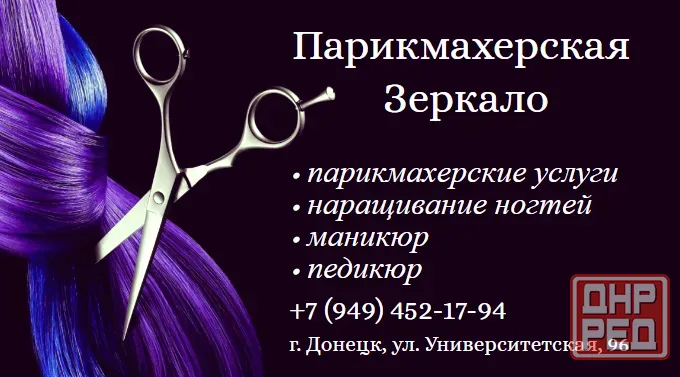Визитки под заказ Донецк - изображение 2