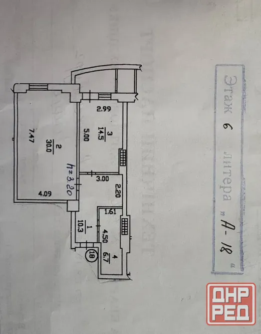 Продается 1 комнатная квартира, ул. Розы Люксембург Донецк - изображение 10