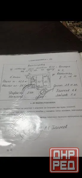 Продается 2 - х комнатная квартира, Киевский проспект, ориентир "Путиловка", магазин "Стрела" Донецк - изображение 5